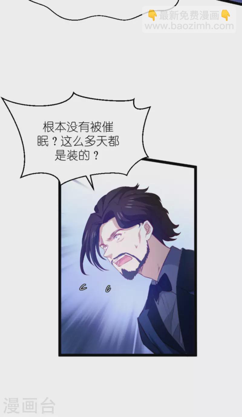 第177话 游戏到此结束-第177话