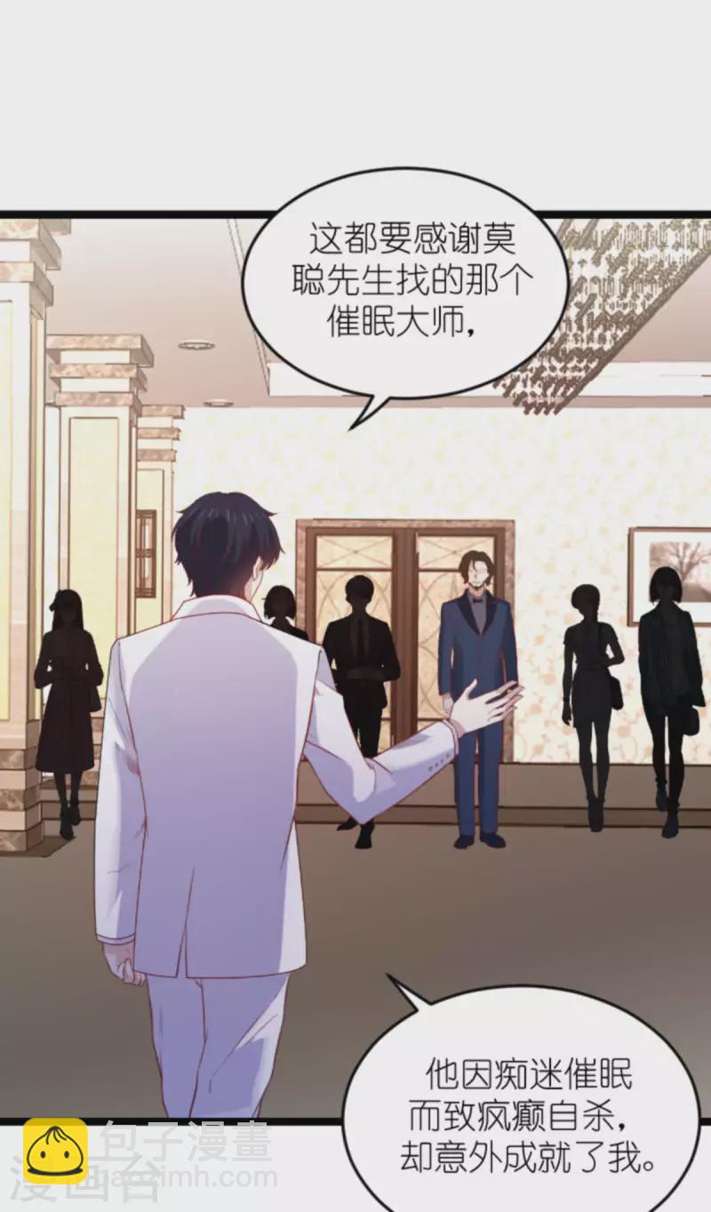 第177话 游戏到此结束-第177话
