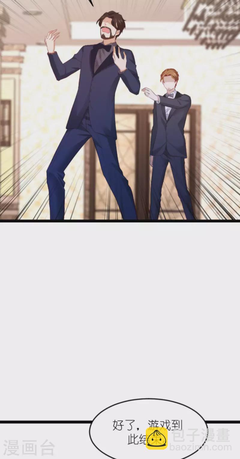 第177话 游戏到此结束-第177话