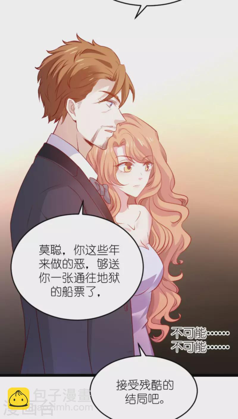 第177话 游戏到此结束-第177话