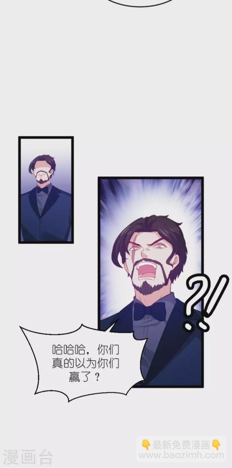 第177话 游戏到此结束-第177话