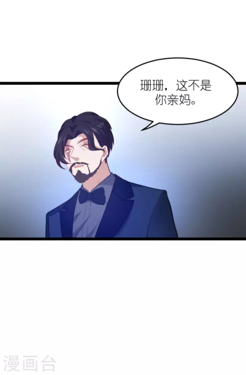 第177话 游戏到此结束-第177话