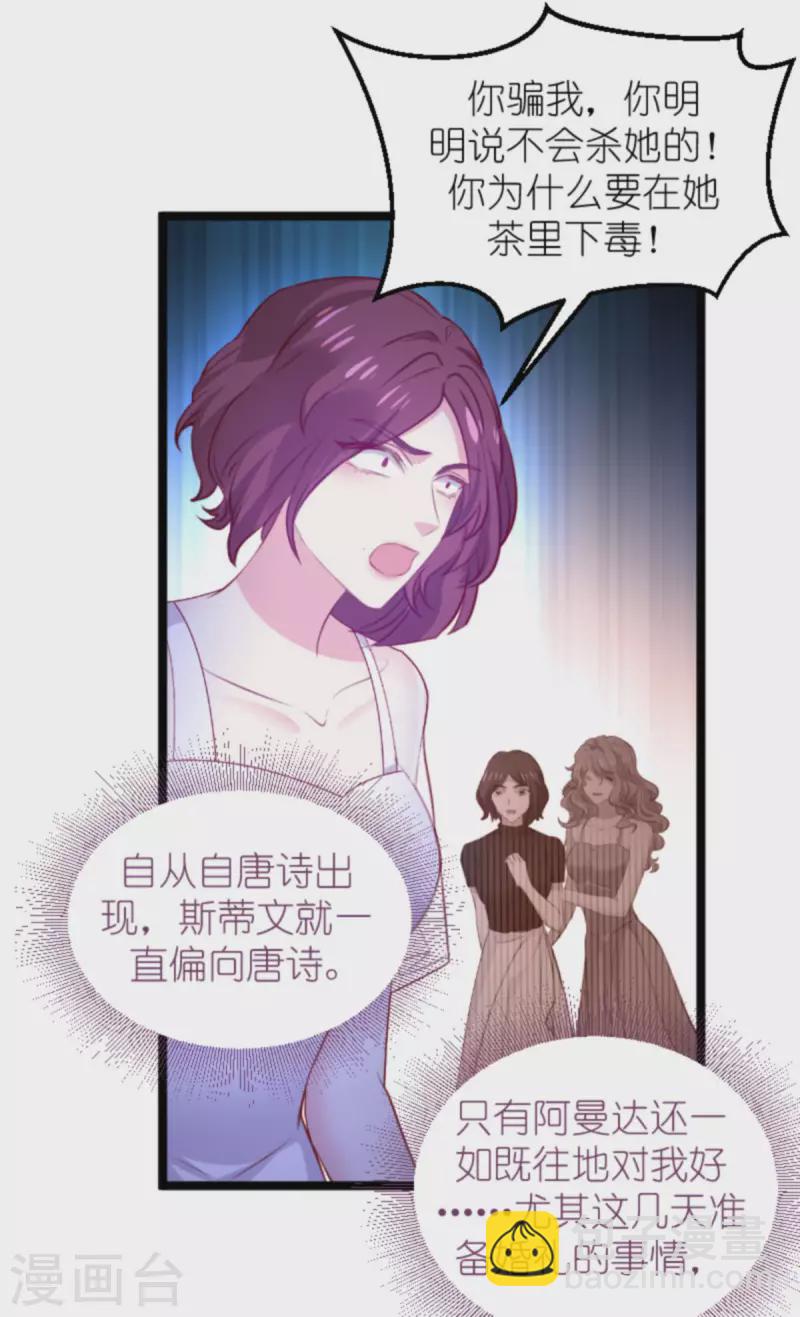 第177话 游戏到此结束-第177话