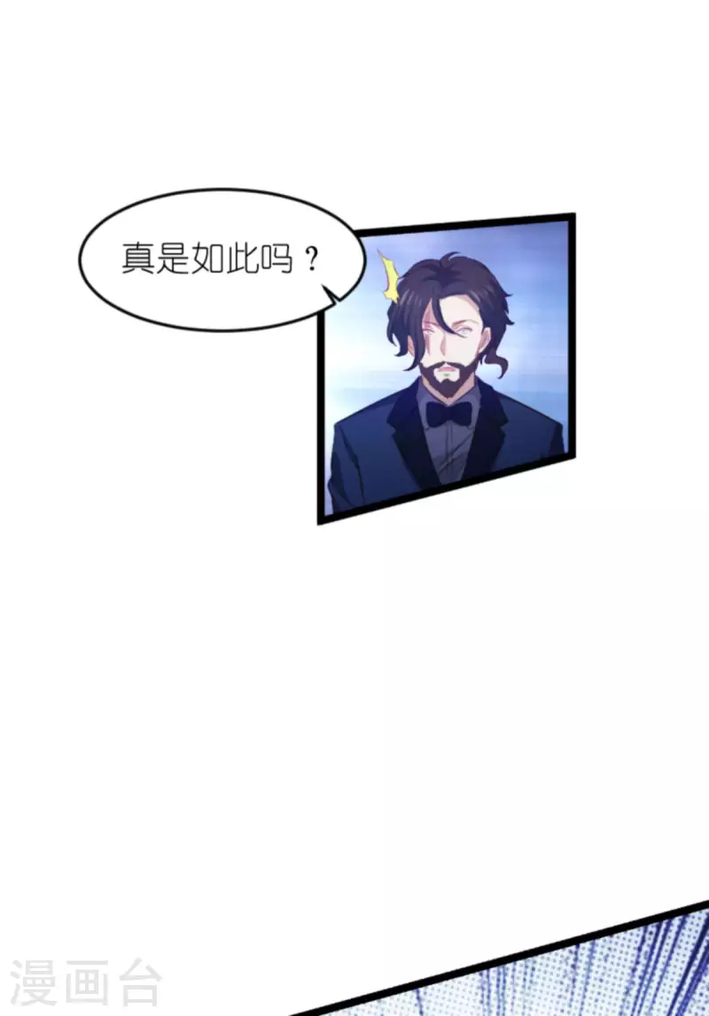 第177话 游戏到此结束-第177话
