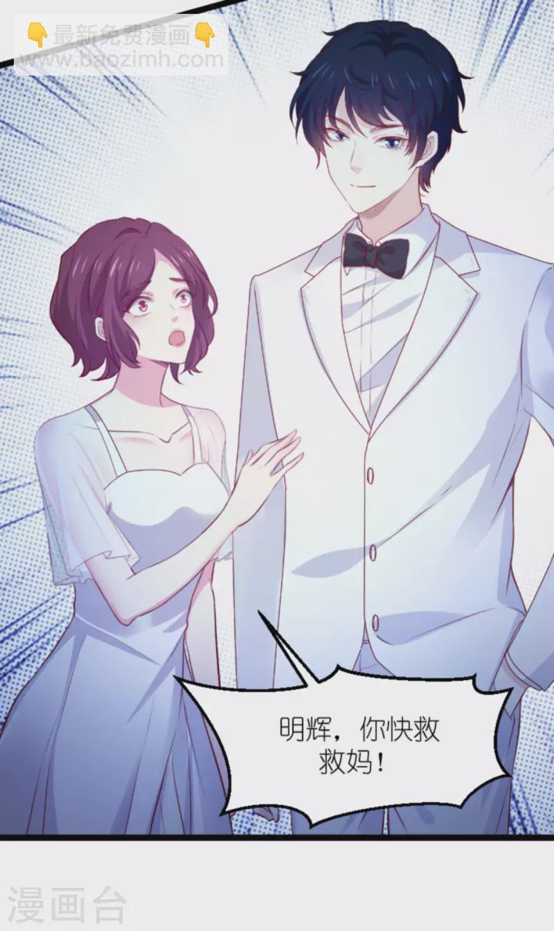 第177话 游戏到此结束-第177话