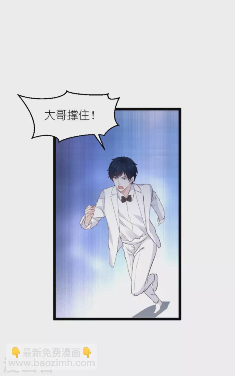 第179话 最后的疯狂-第179话