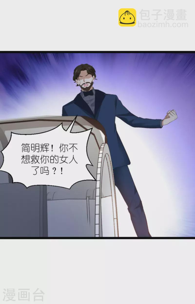 第179话 最后的疯狂-第179话