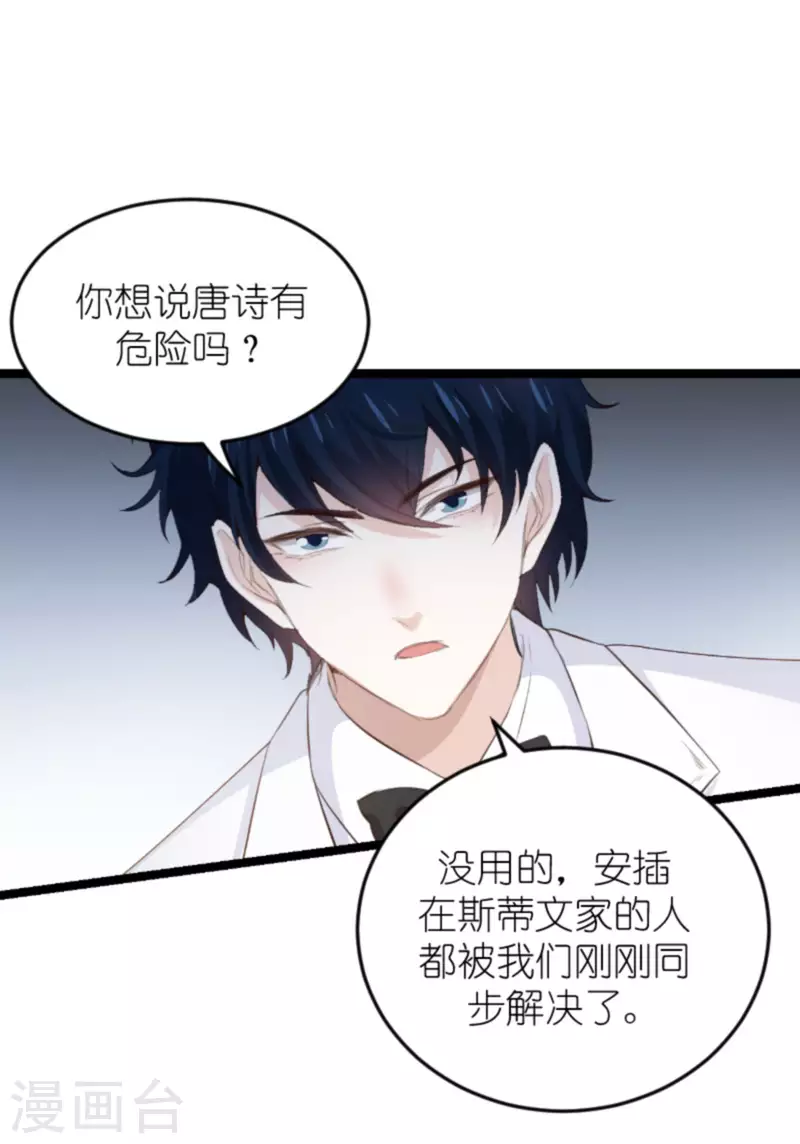 第179话 最后的疯狂-第179话