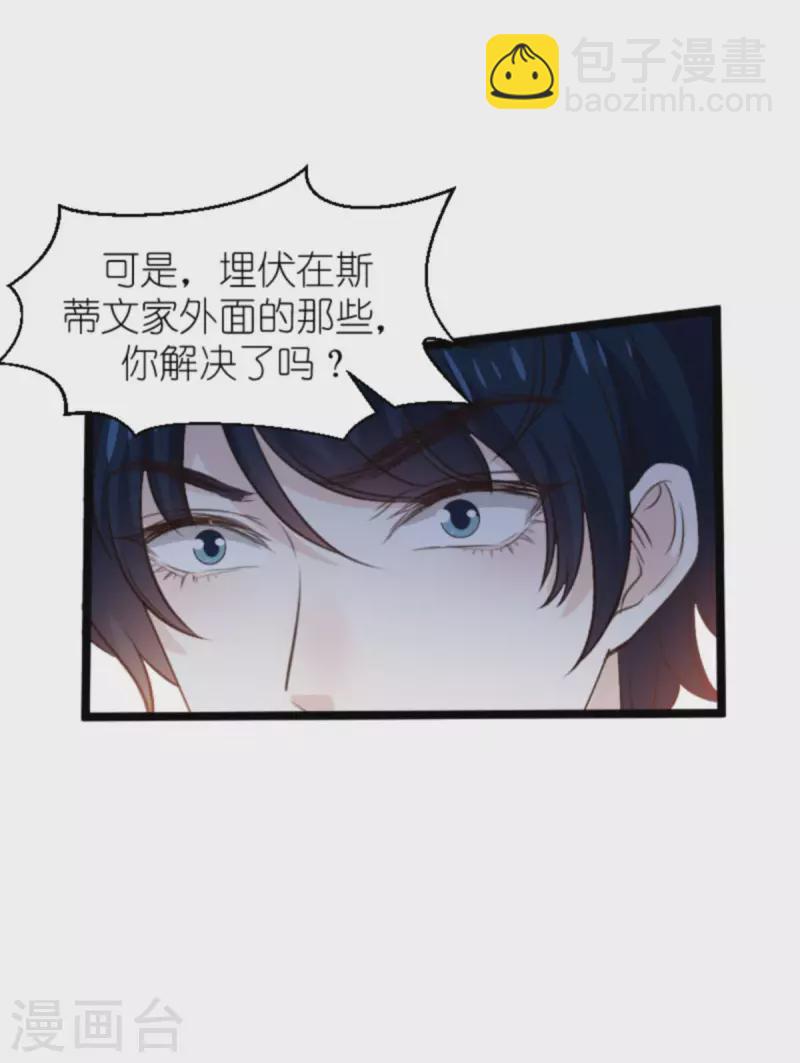 第179话 最后的疯狂-第179话