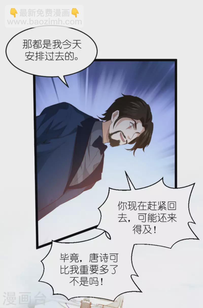 第179话 最后的疯狂-第179话