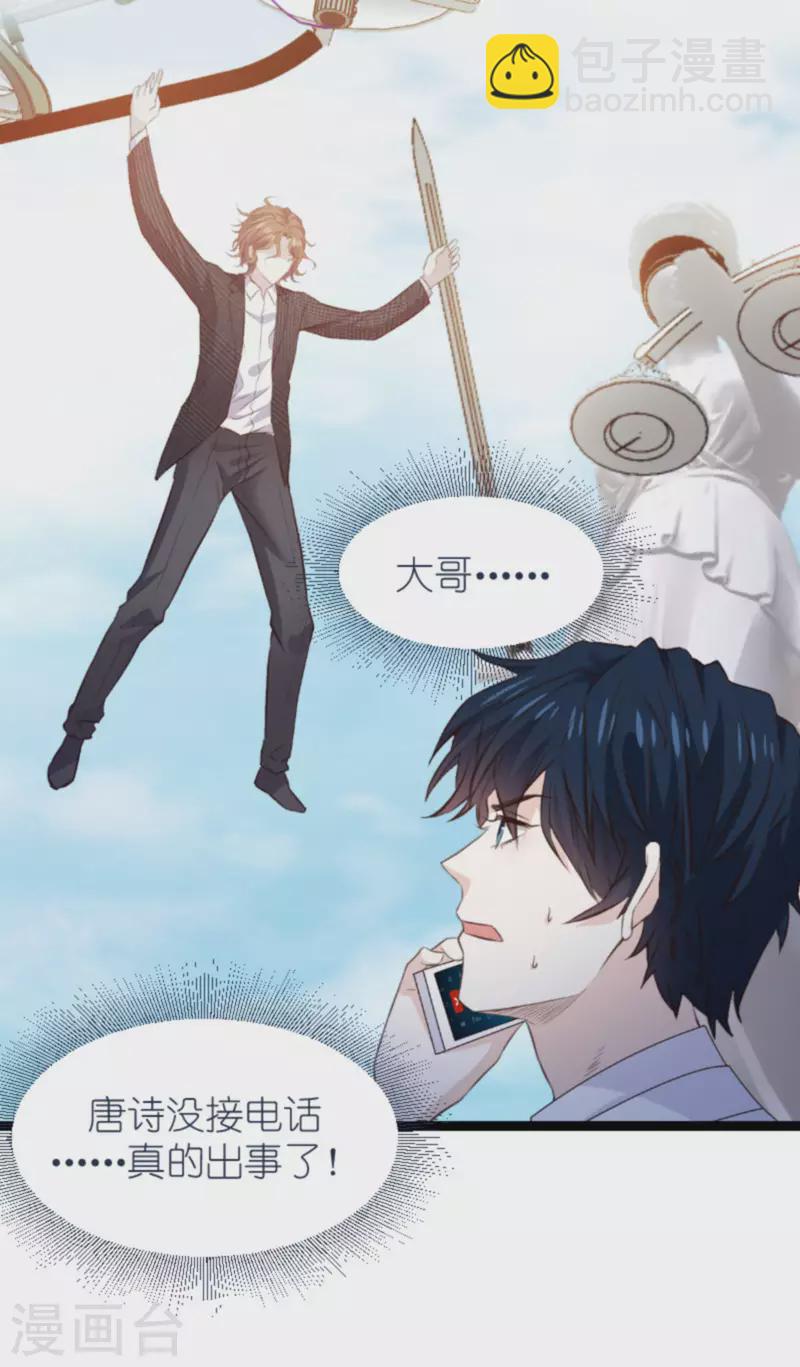 第179话 最后的疯狂-第179话