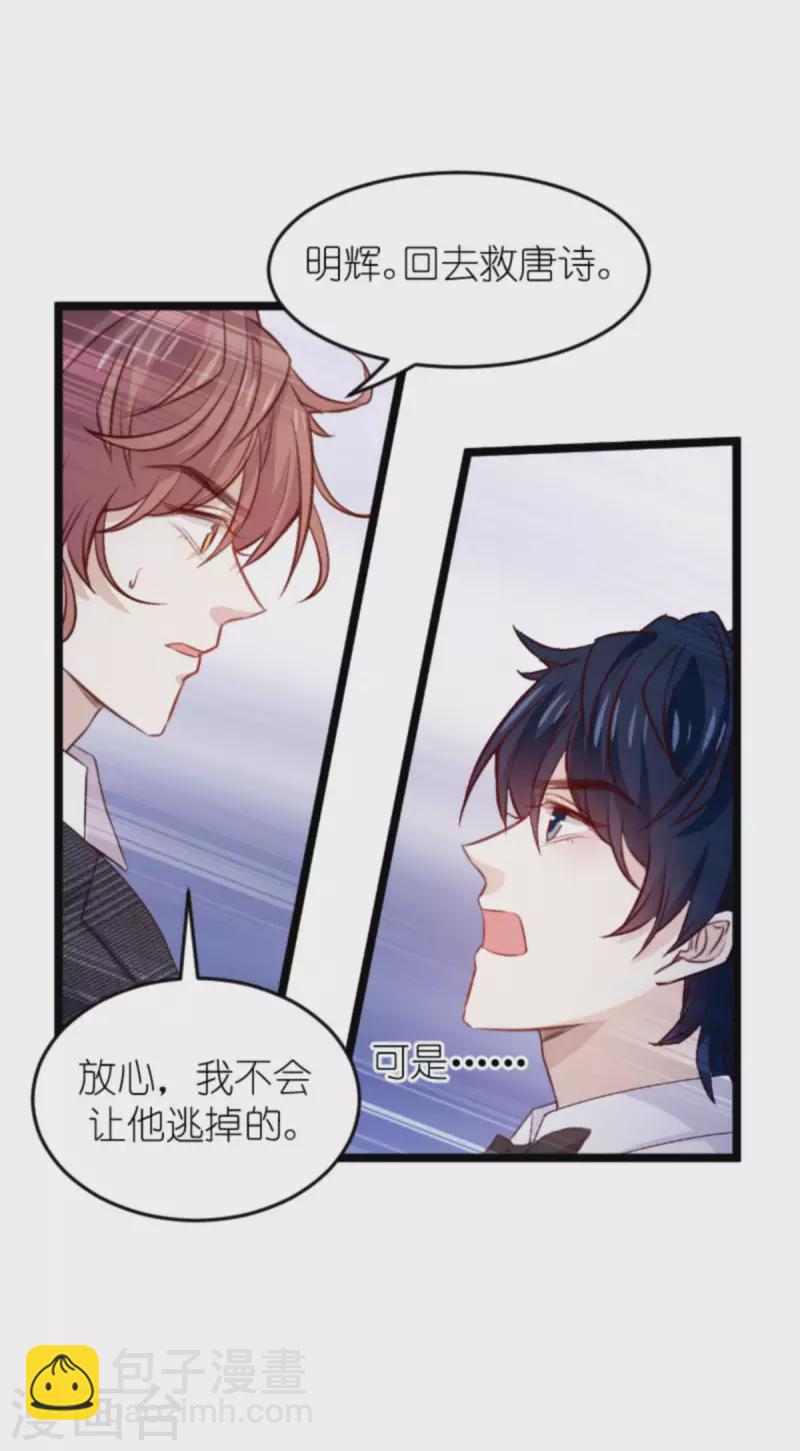 第179话 最后的疯狂-第179话