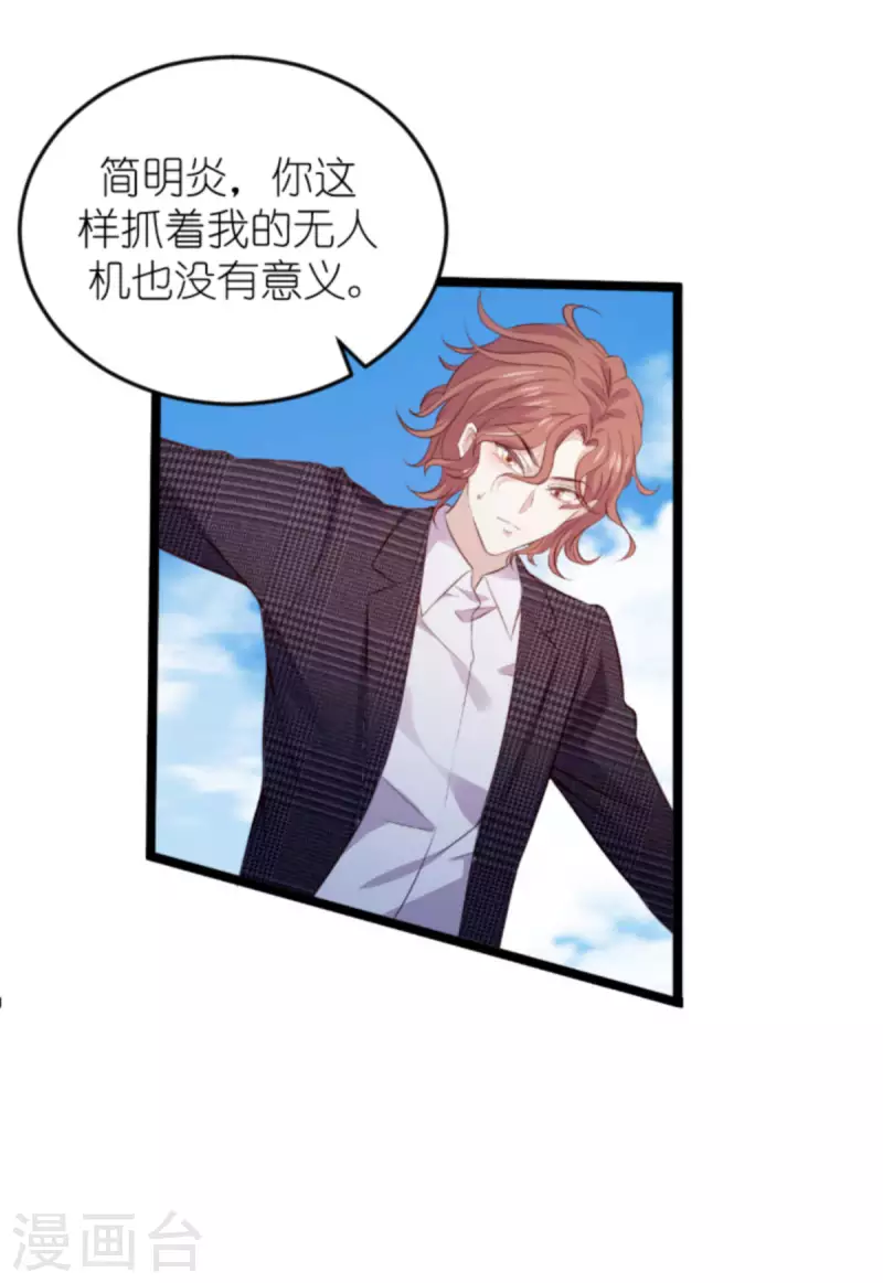 第179话 最后的疯狂-第179话
