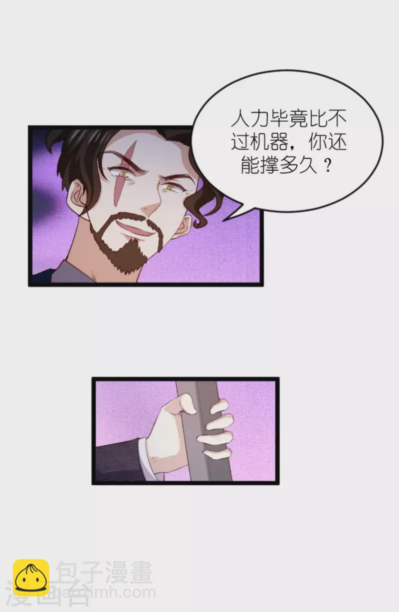第179话 最后的疯狂-第179话