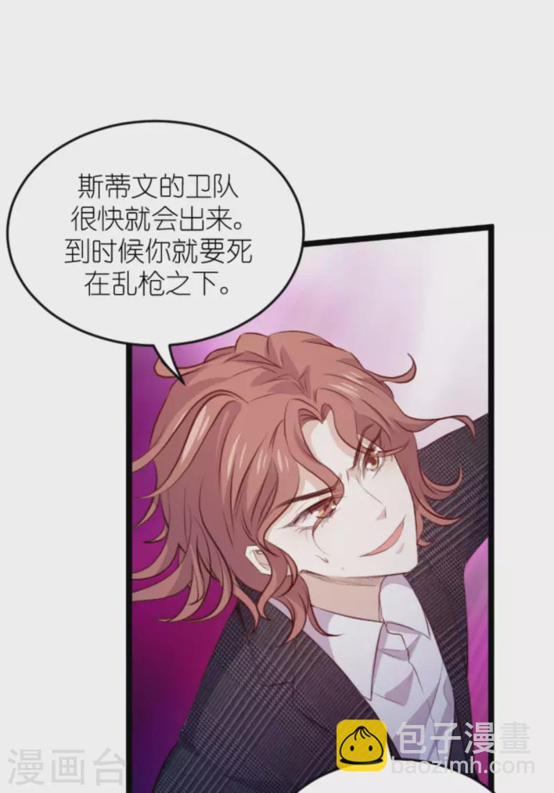 第179话 最后的疯狂-第179话