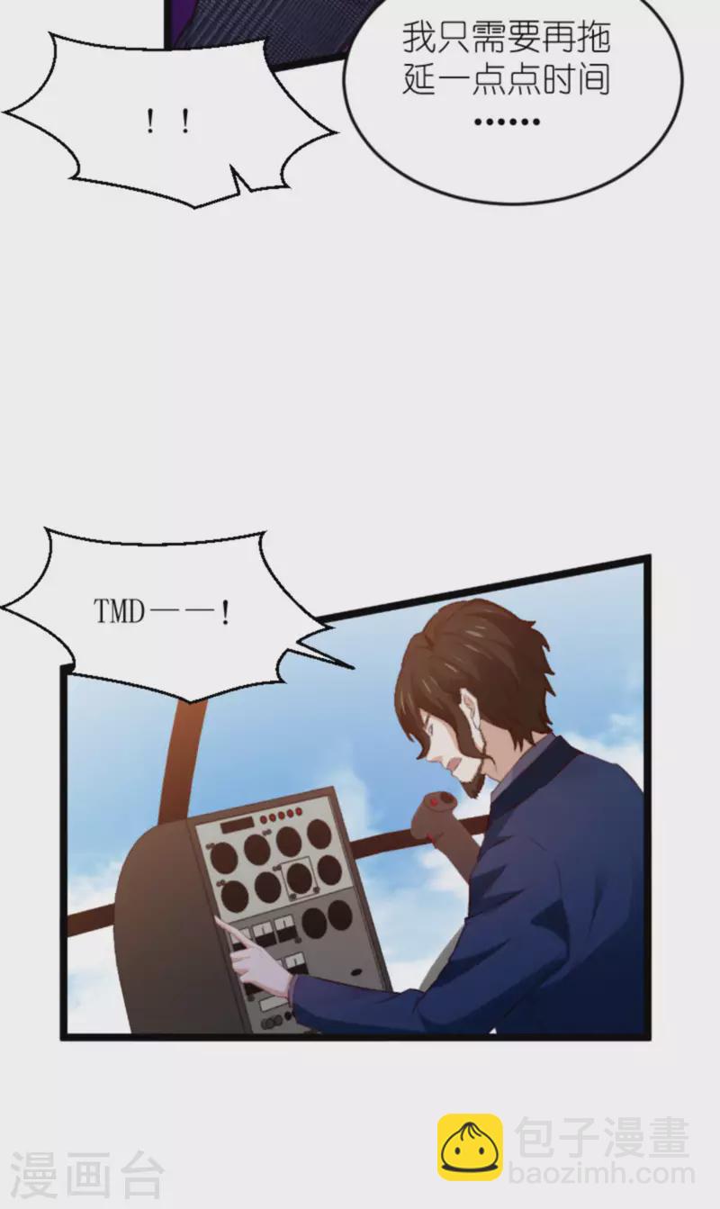 第179话 最后的疯狂-第179话