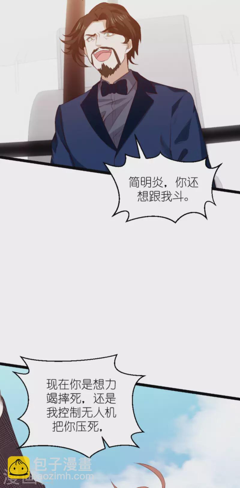 第179话 最后的疯狂-第179话