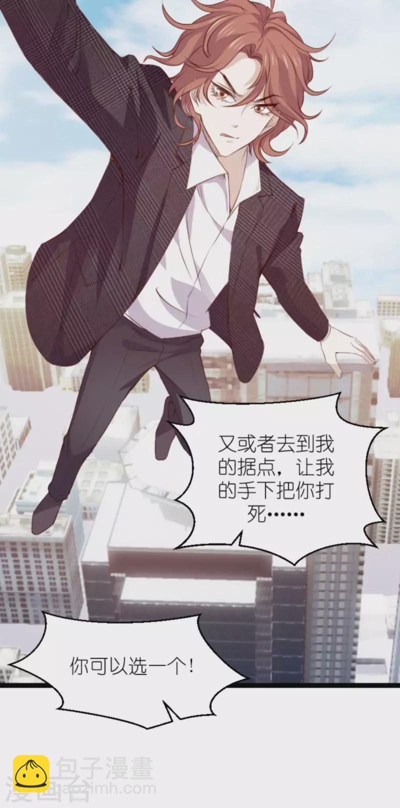 第179话 最后的疯狂-第179话