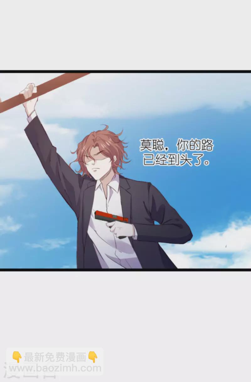 第179话 最后的疯狂-第179话