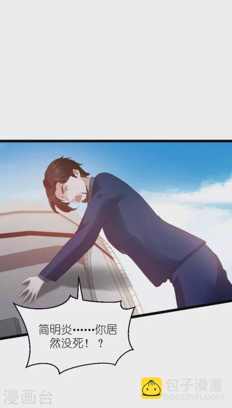 第179话 最后的疯狂-第179话