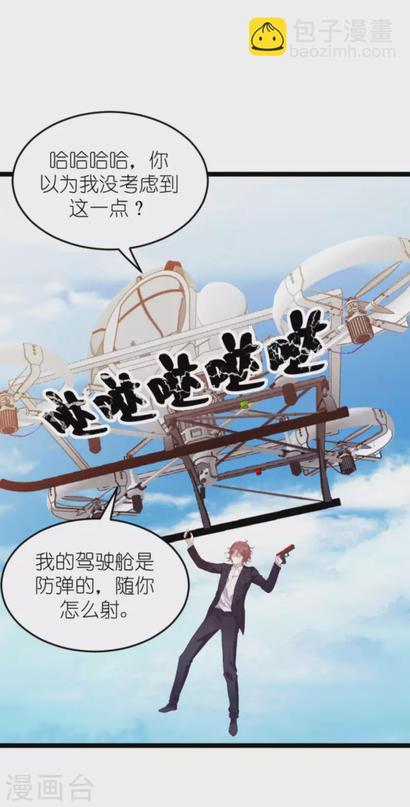 第179话 最后的疯狂-第179话