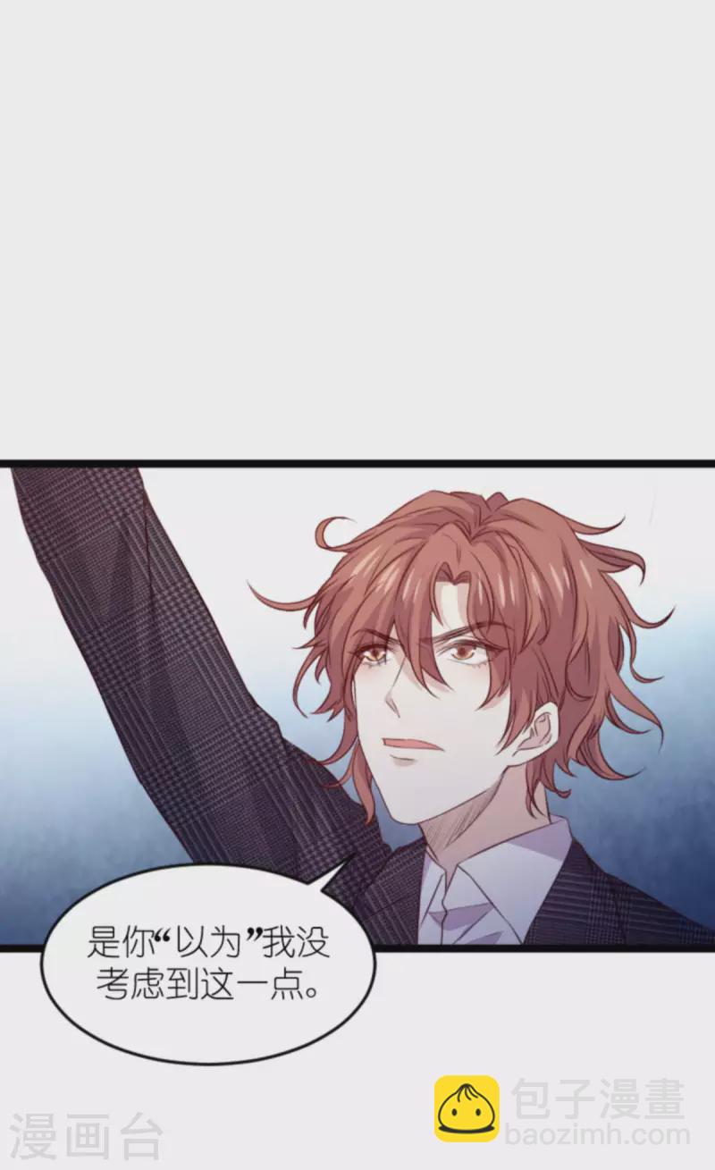 第179话 最后的疯狂-第179话