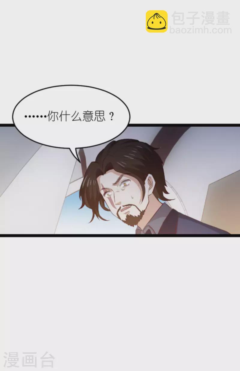 第179话 最后的疯狂-第179话