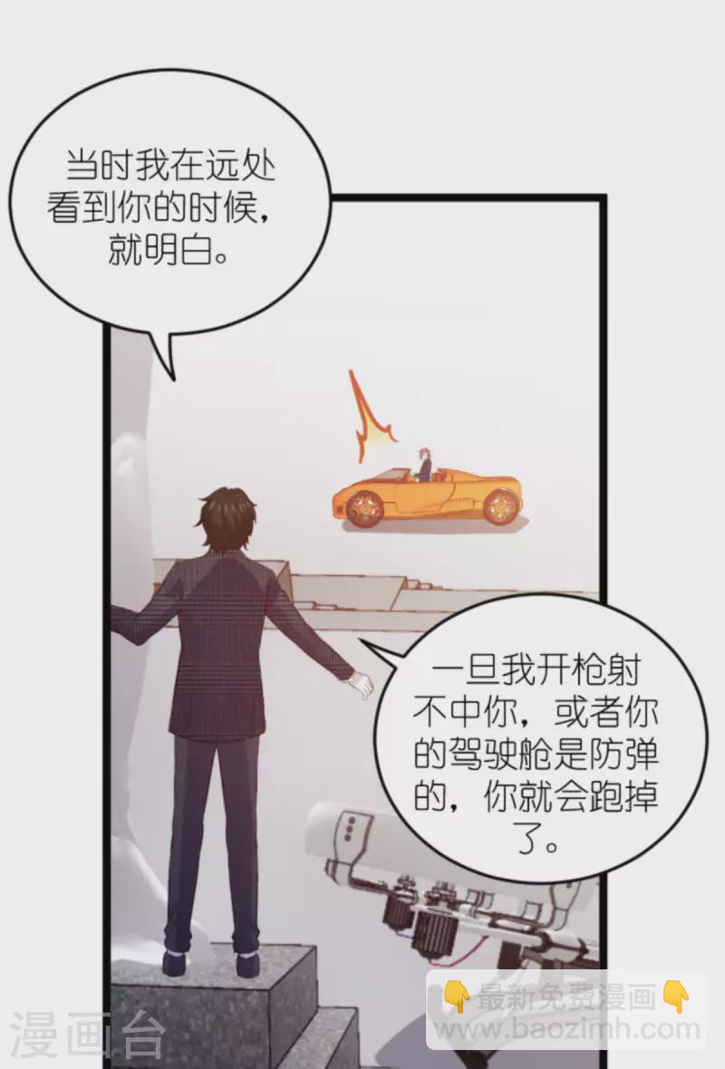 第179话 最后的疯狂-第179话