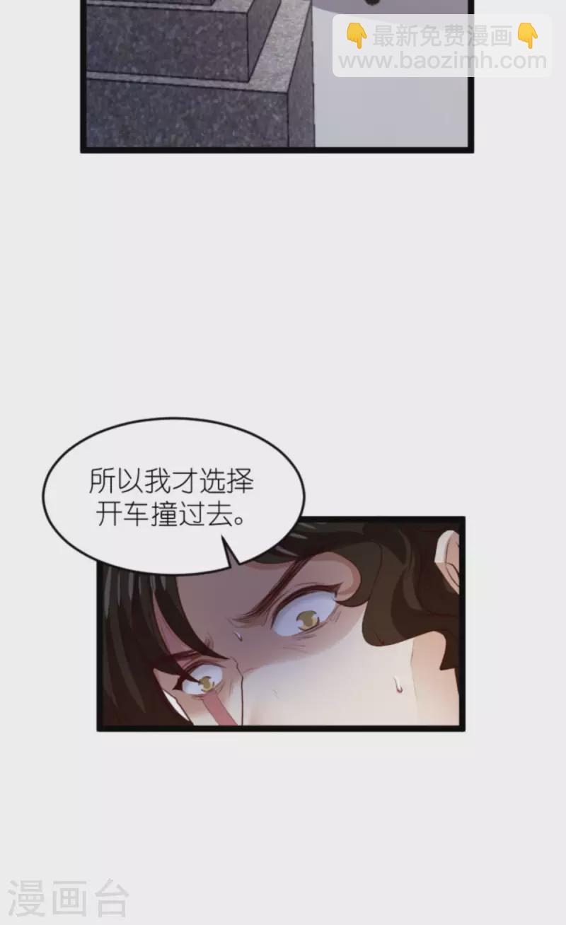 第179话 最后的疯狂-第179话