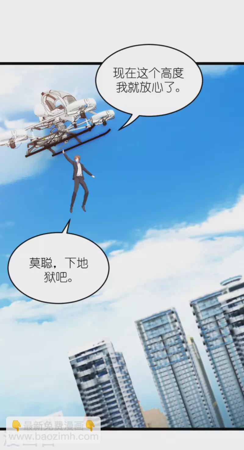 第179话 最后的疯狂-第179话