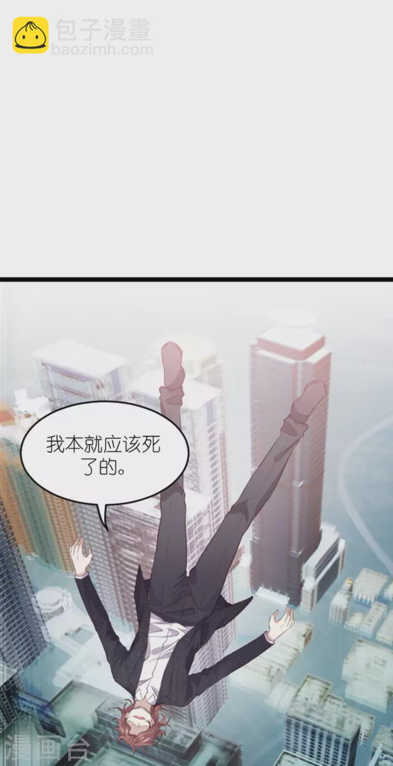 第179话 最后的疯狂-第179话