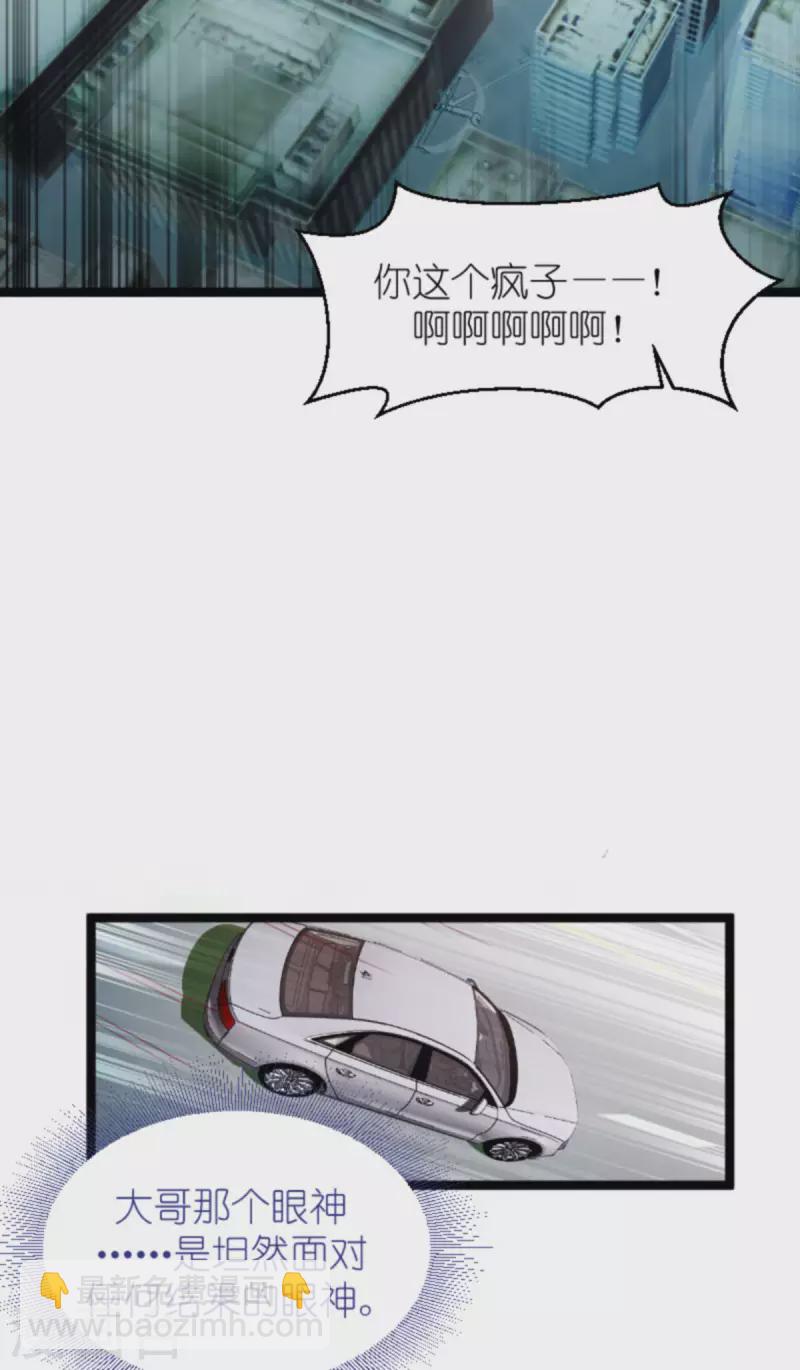 第179话 最后的疯狂-第179话