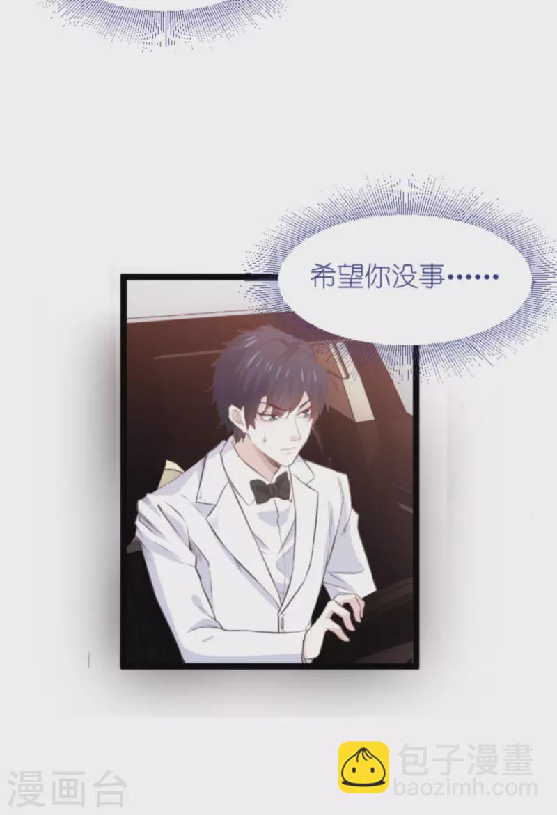 第179话 最后的疯狂-第179话