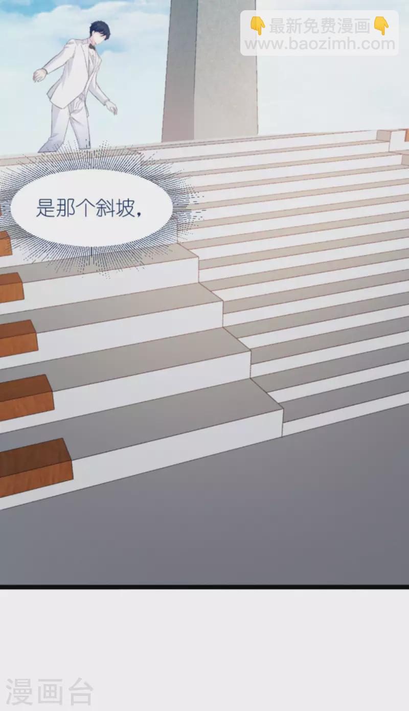 第179话 最后的疯狂-第179话