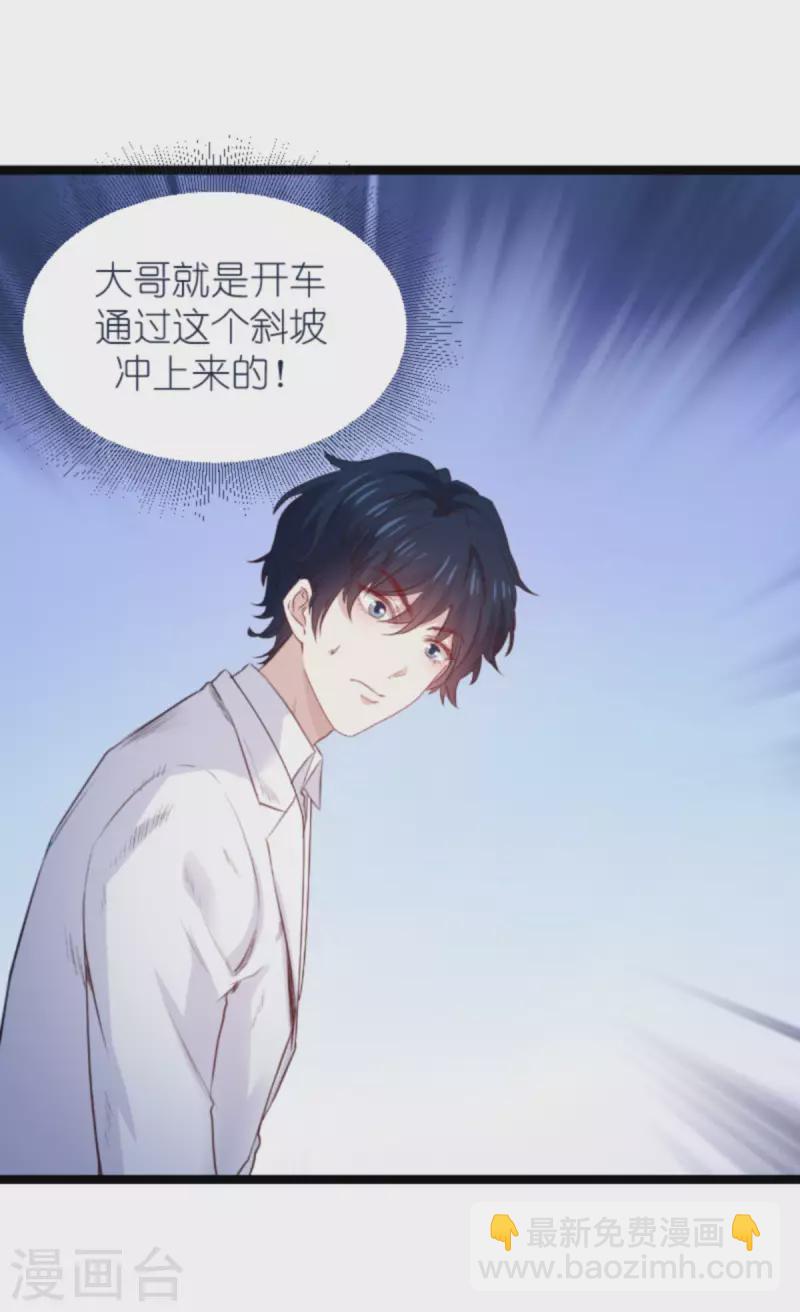 第179话 最后的疯狂-第179话