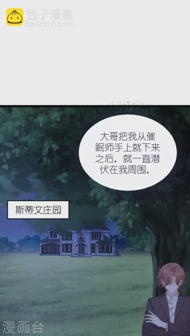 第179话 最后的疯狂-第179话