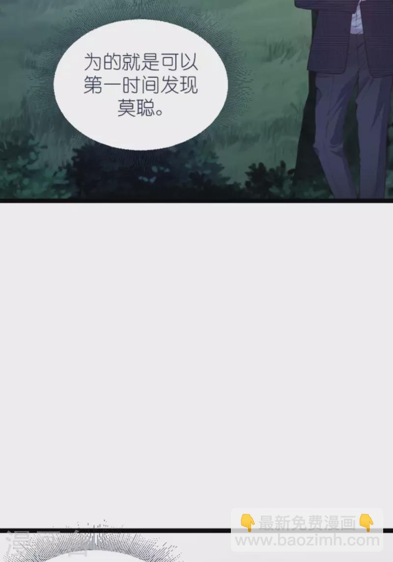 第179话 最后的疯狂-第179话