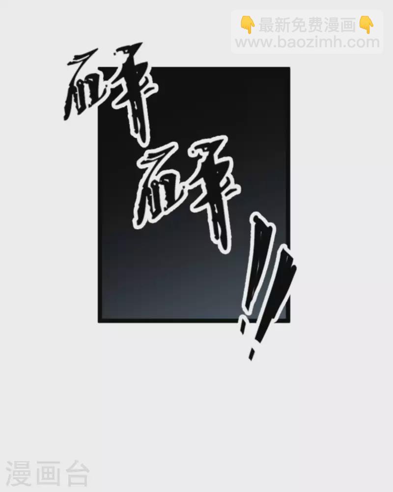 第181话 为了所爱的人-第181话