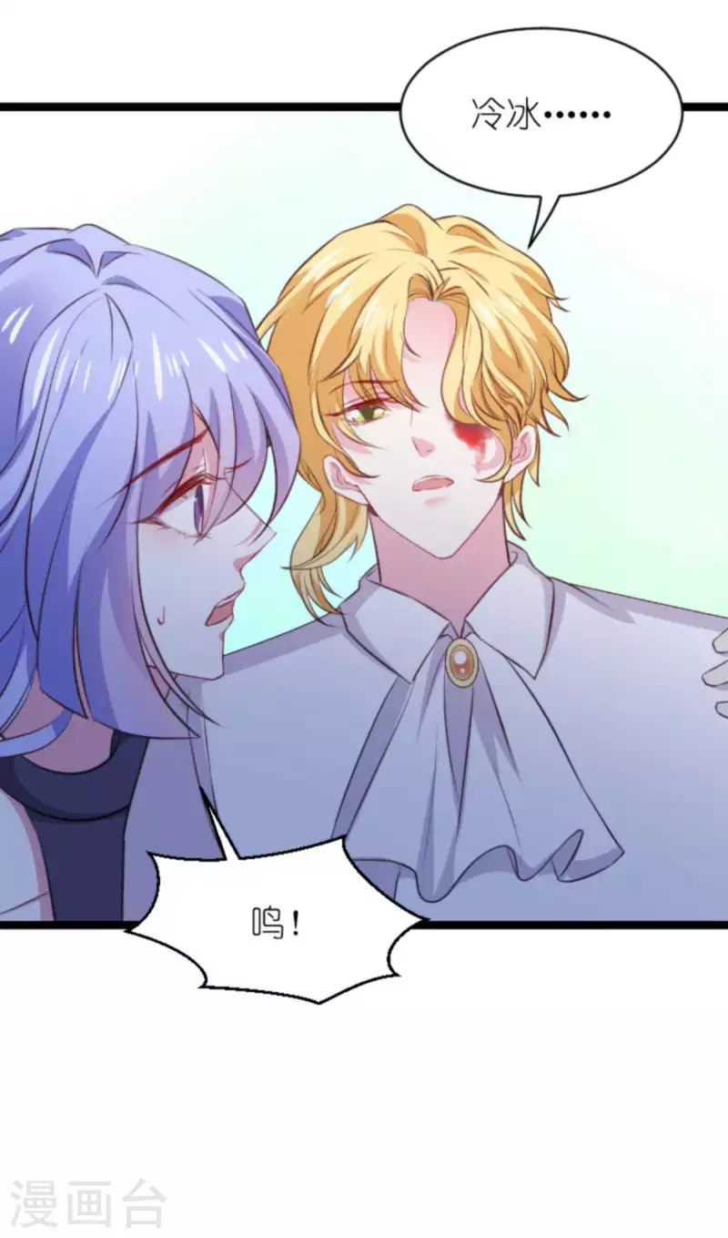 第181话 为了所爱的人-第181话
