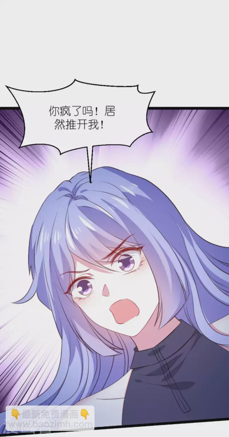 第181话 为了所爱的人-第181话