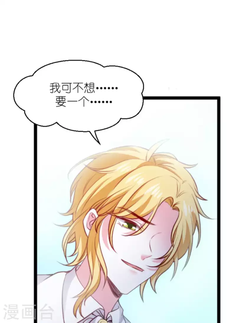 第181话 为了所爱的人-第181话