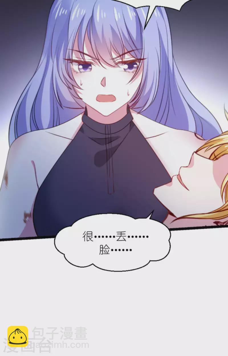第181话 为了所爱的人-第181话