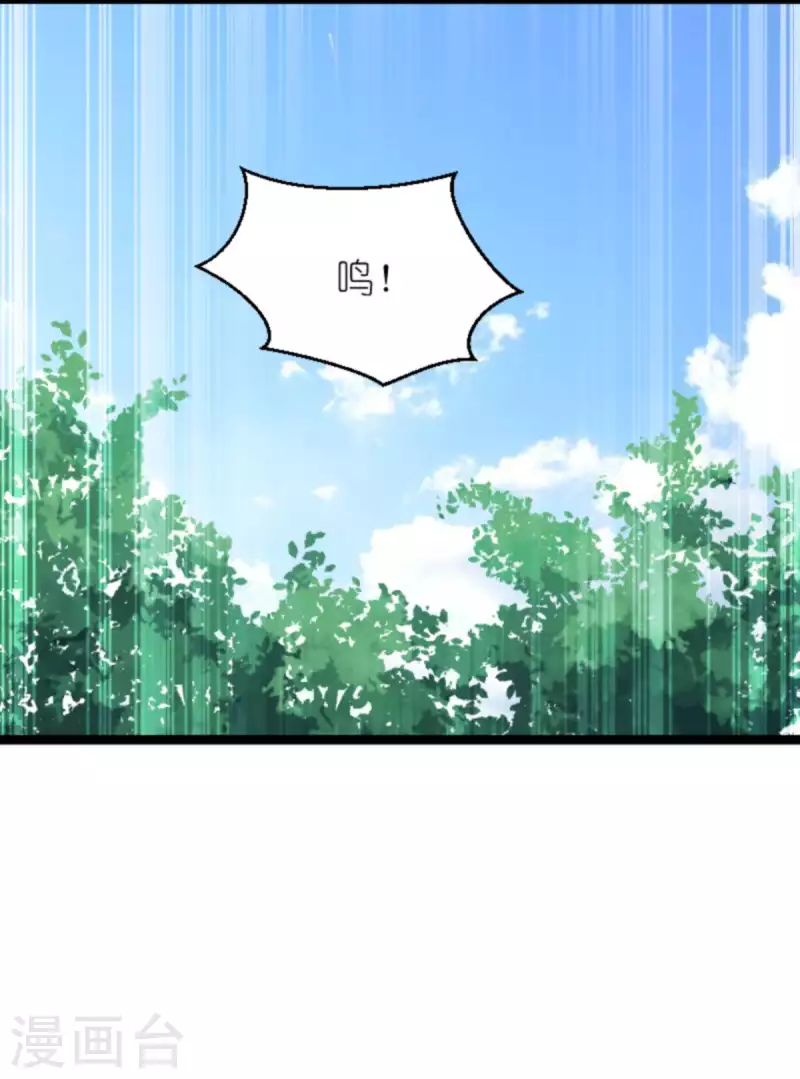 第181话 为了所爱的人-第181话
