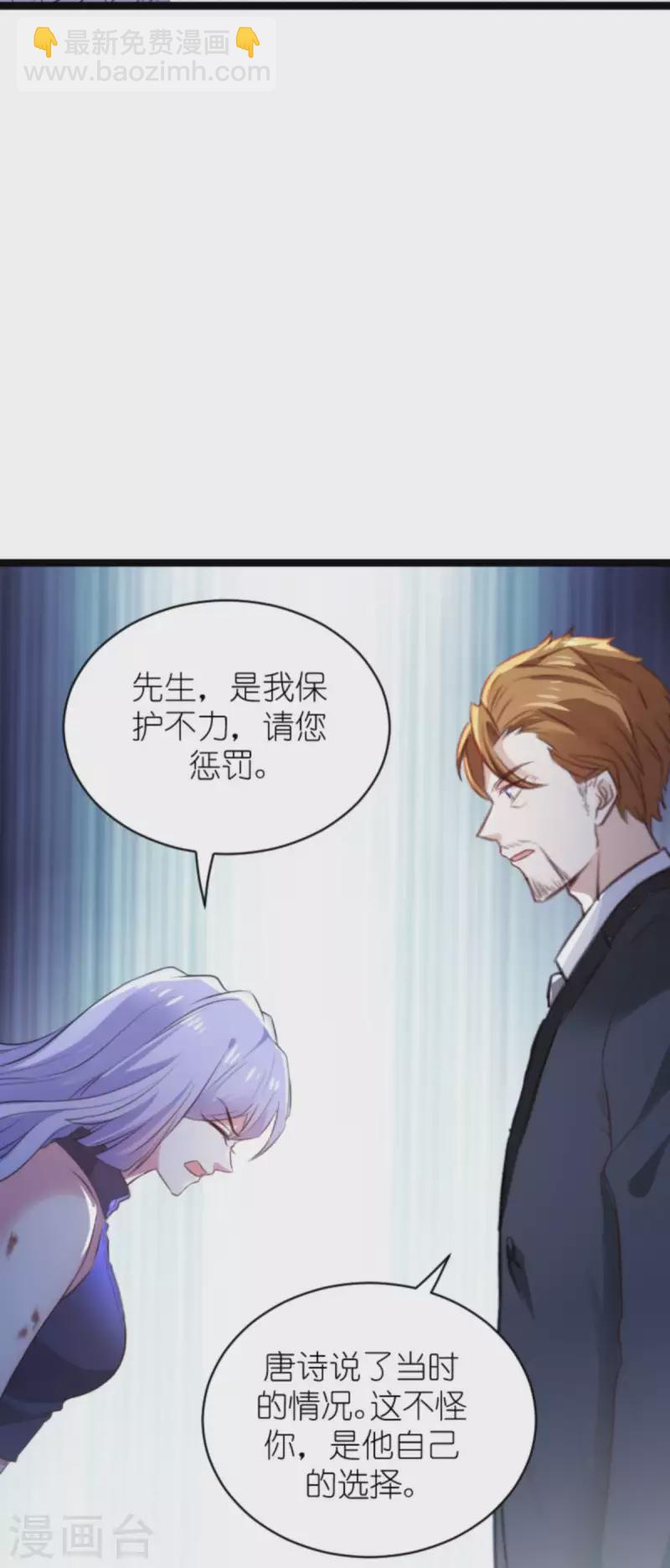 第181话 为了所爱的人-第181话