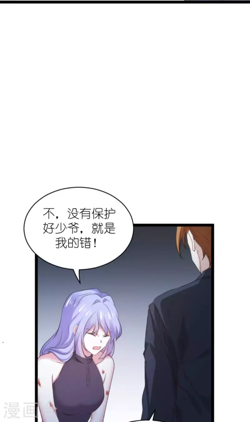 第181话 为了所爱的人-第181话