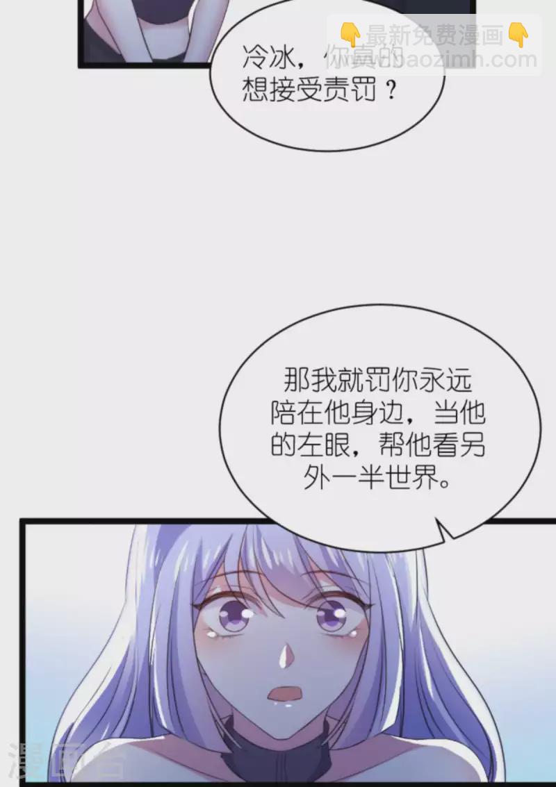 第181话 为了所爱的人-第181话