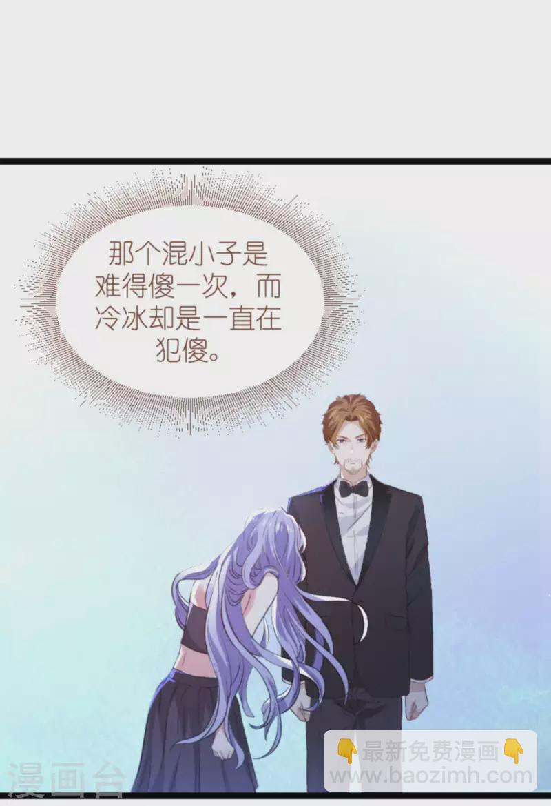 第181话 为了所爱的人-第181话