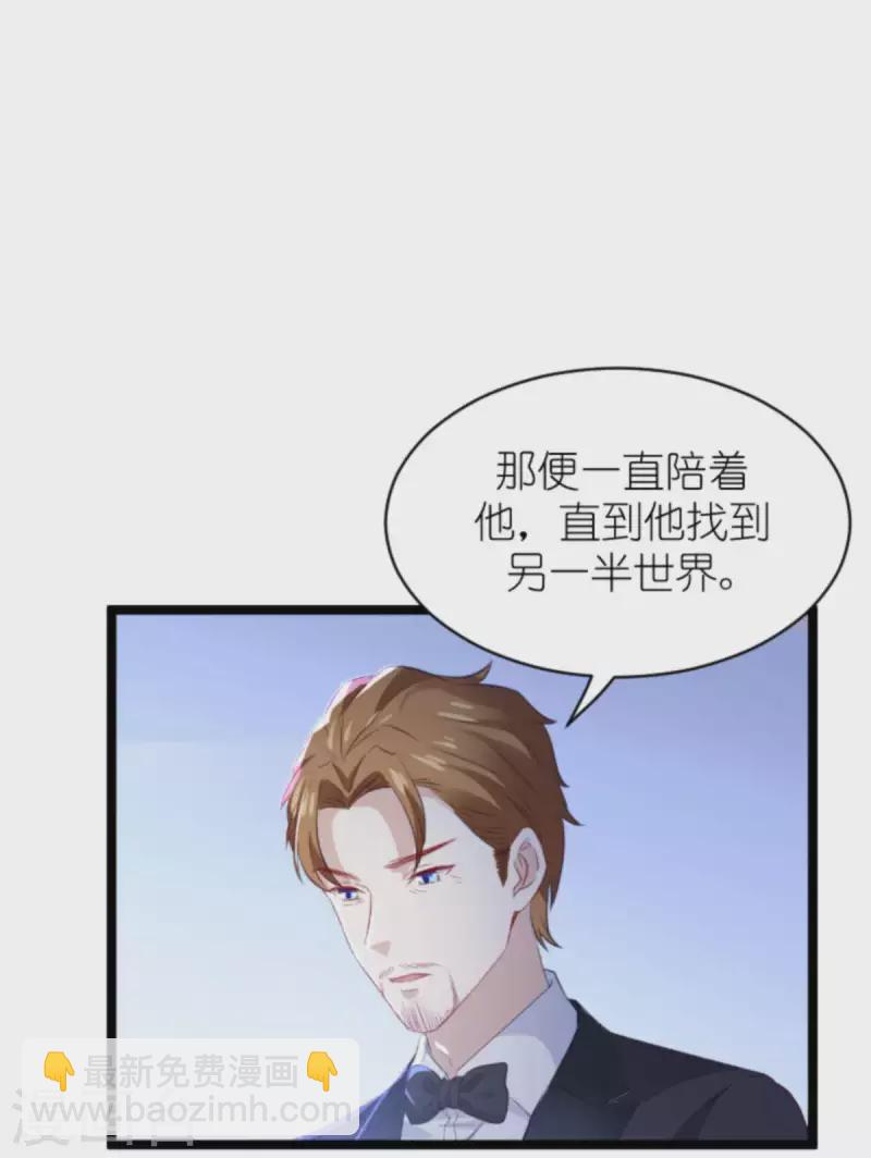 第181话 为了所爱的人-第181话