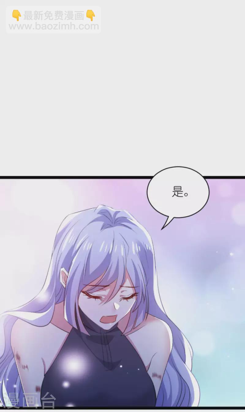 第181话 为了所爱的人-第181话