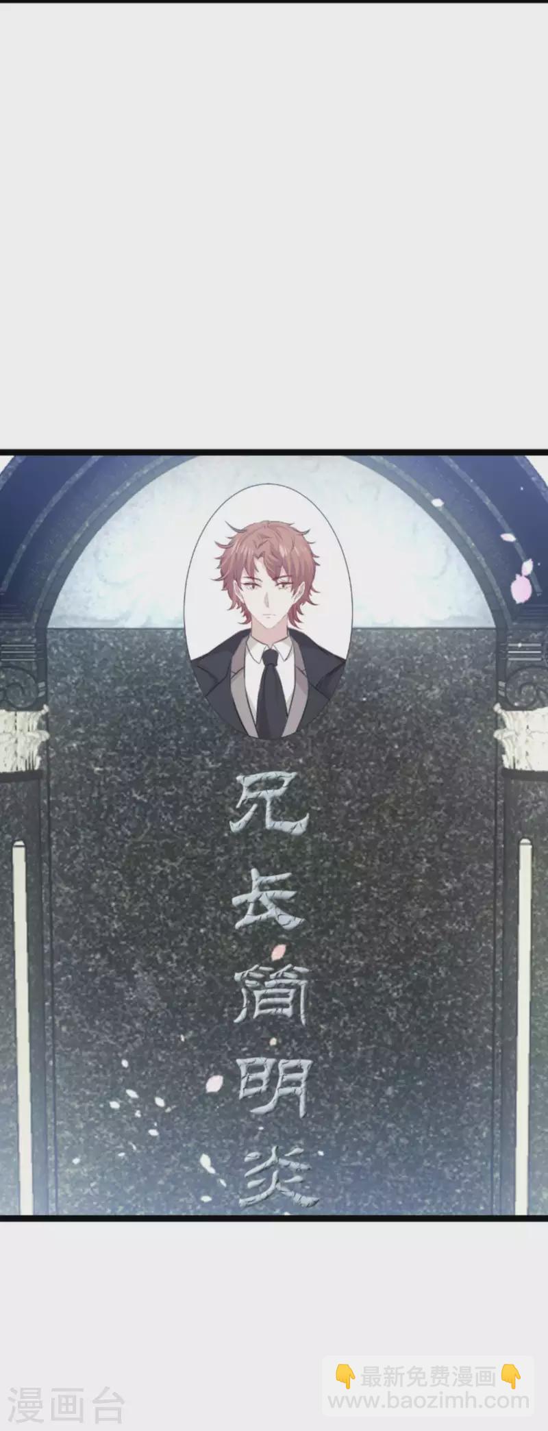 第181话 为了所爱的人-第181话